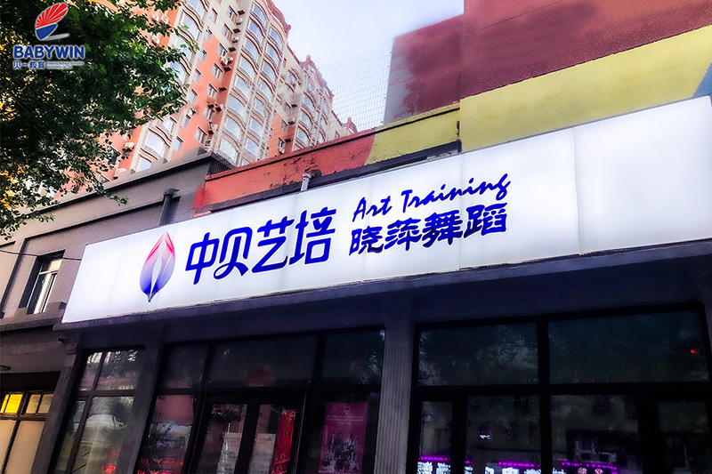 4園.JPG