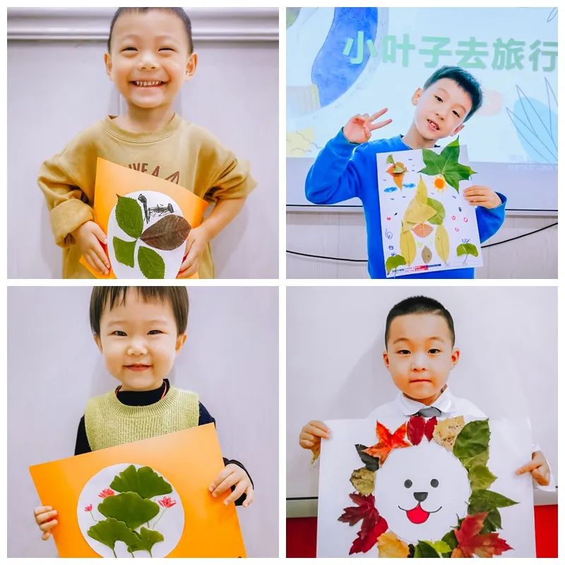 貝·秋·贊|貝一秋日系列活動之小葉子的旅行(圖10) 貝·秋·贊|貝一秋日系列活動之小葉子的旅行(圖10)
